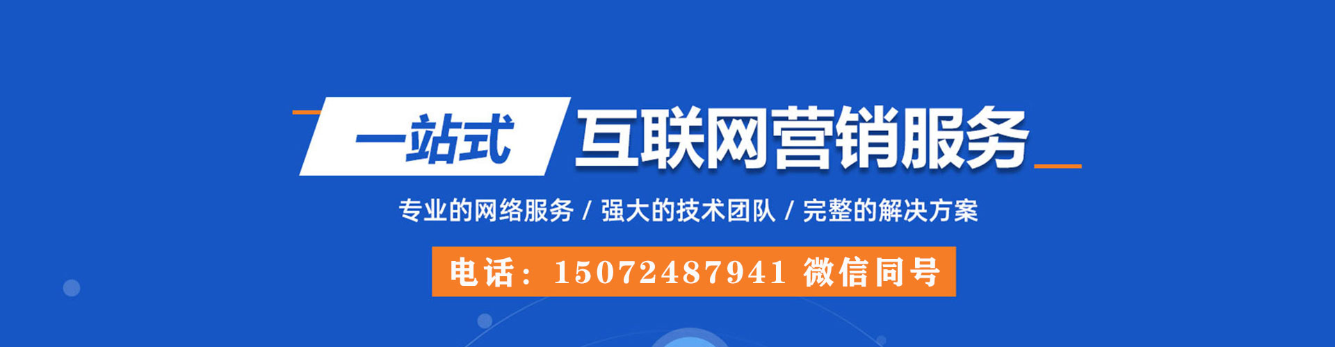 靖西百度推广平台